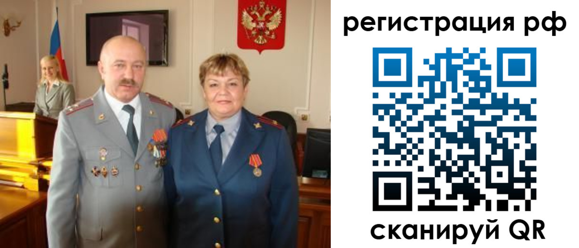 пропишу в квартире в Батайске